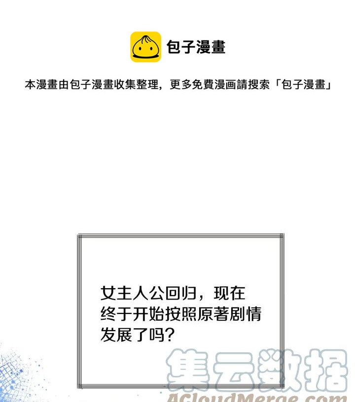 第97话 态度转变64