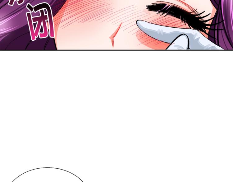 第5话 迷之自信8
