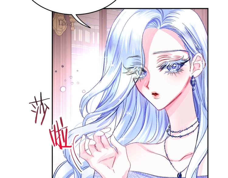 第1话 做个了断103