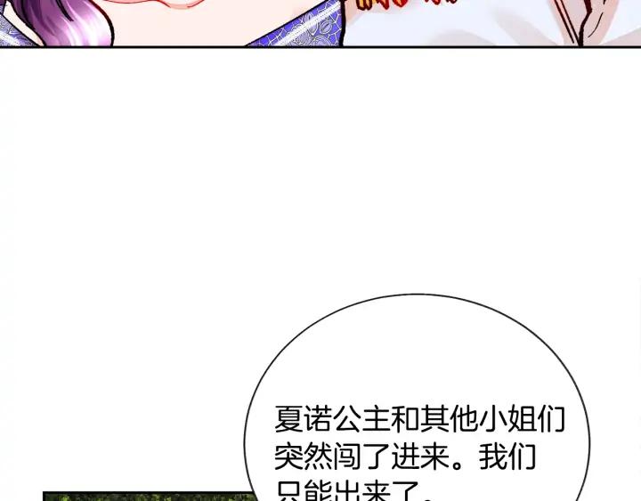 第15话 哭出来吧121