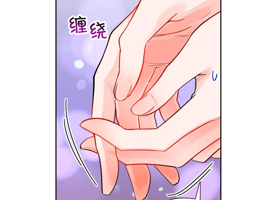 第36话 我是特别的吗？85