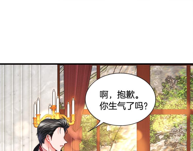 第48话 不跑等什么？96