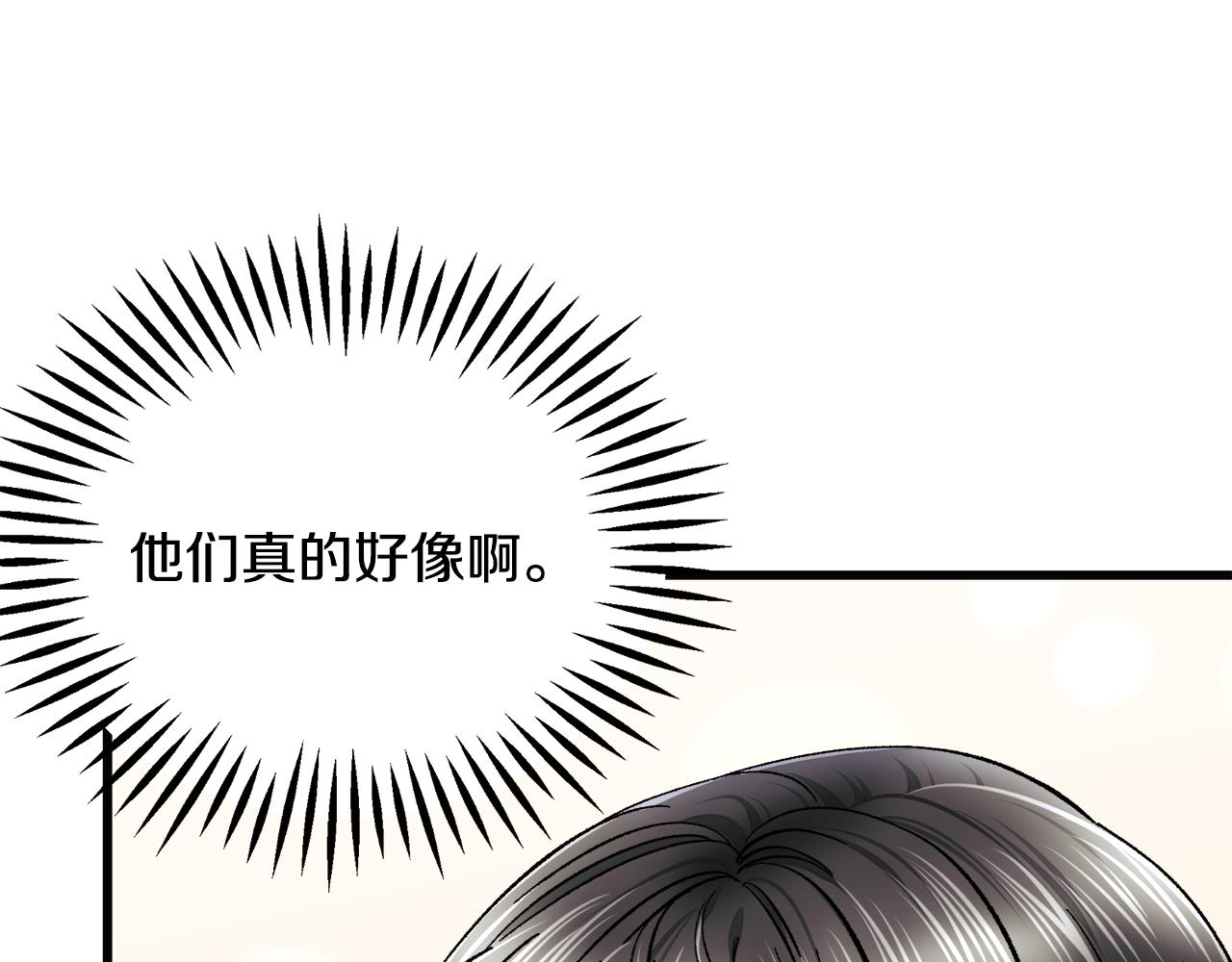 第85话 精心打扮154