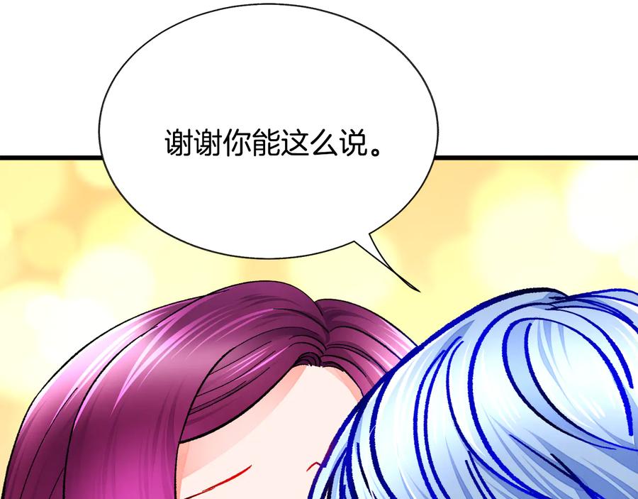 第61话 探望夏诺51