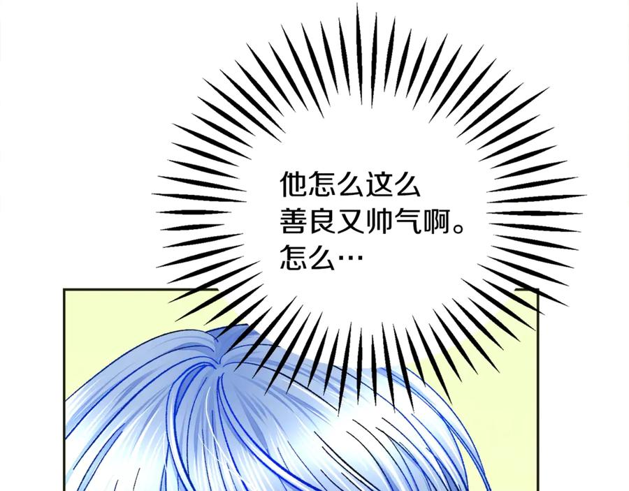 第35话 坦白身份150