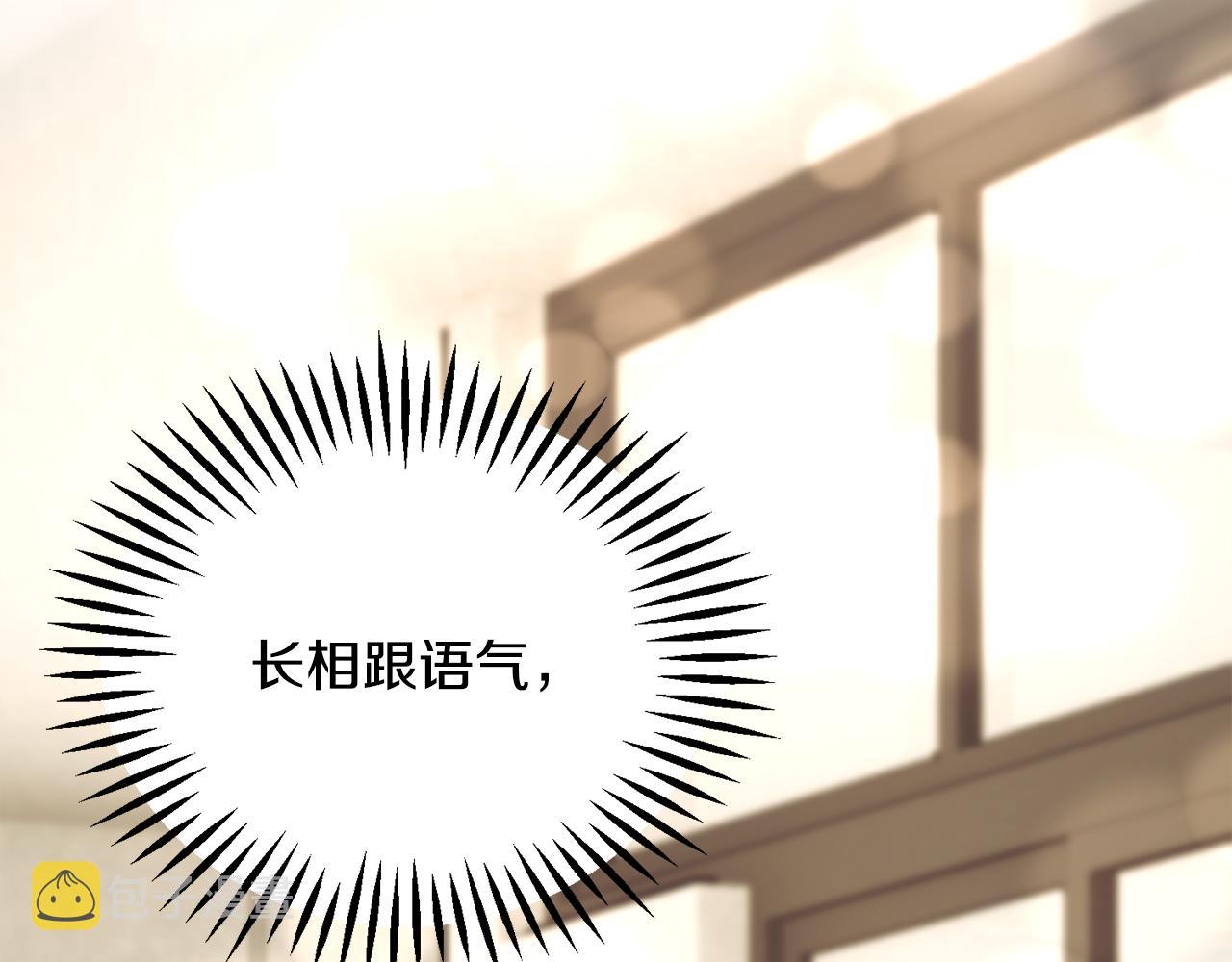 第82话 交出手机号码156