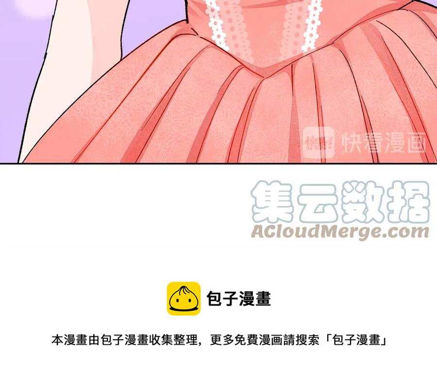 第31话 你们是相爱的吗？80