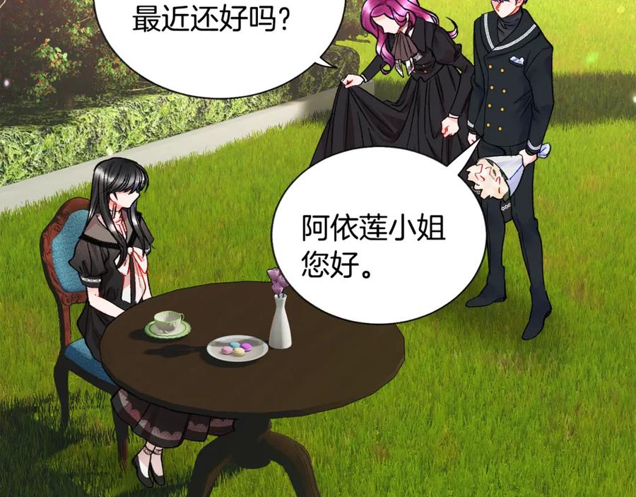 第41话 关于我的另一个世界86