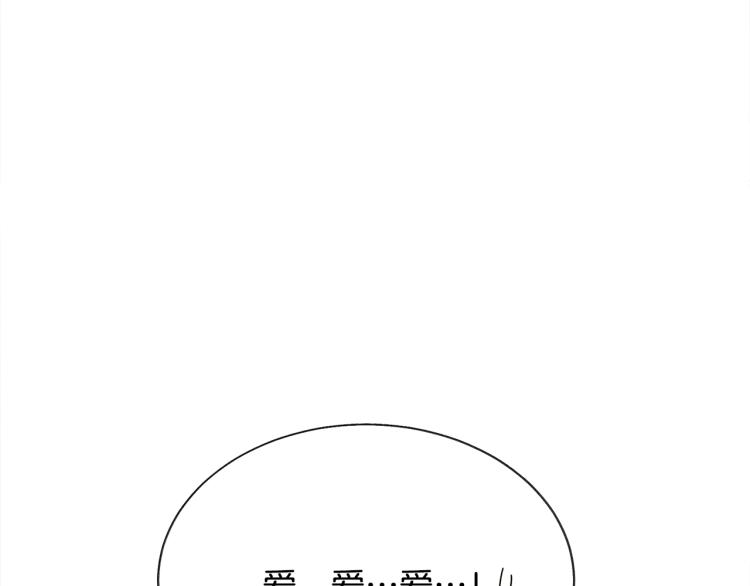 第62话 未婚夫吃醋141
