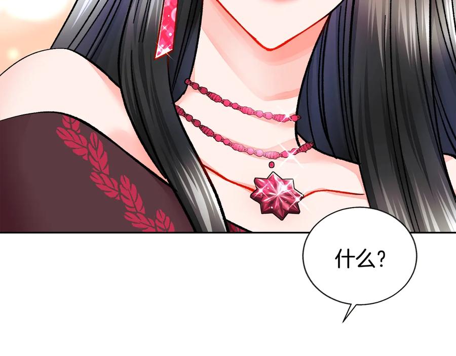 第25话 你看我还有机会吗？51