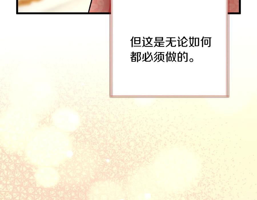 第61话 探望夏诺166