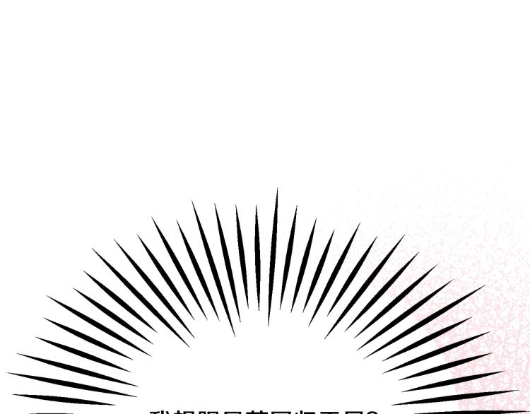 第69话 见到真公主58