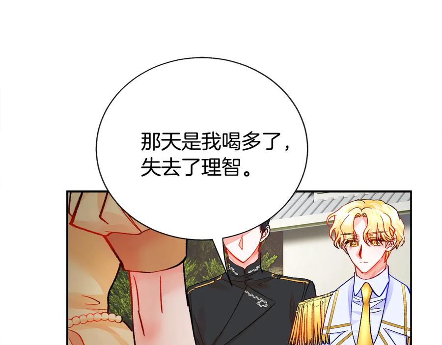 第23话 反将一军55