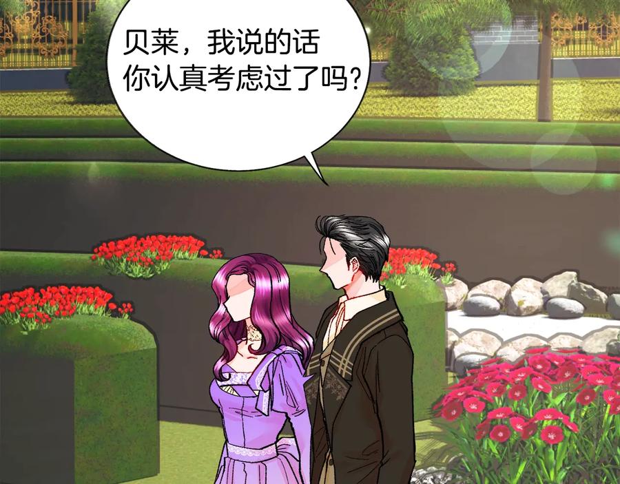 第29话 输掉的约会74