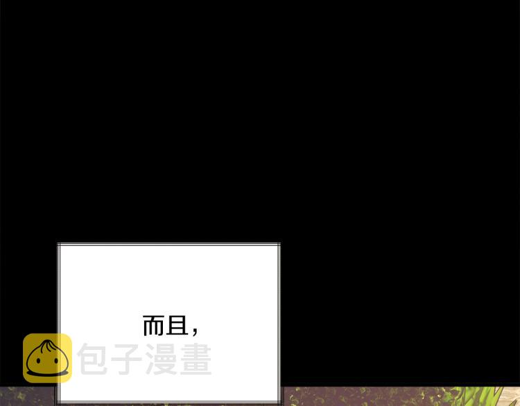第68话 去见公主167
