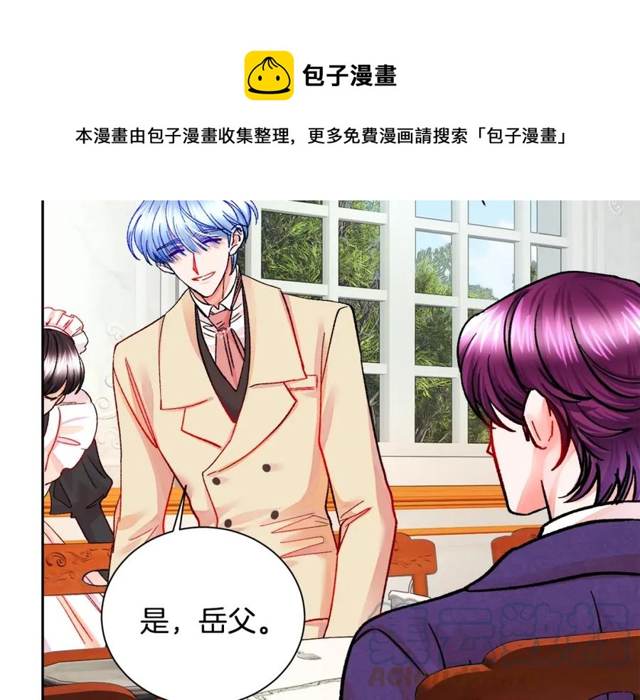 第21话 一吻定情80