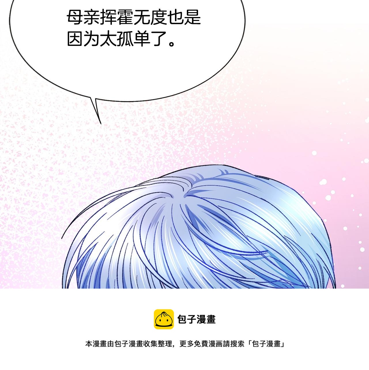 第90话 你最重要84