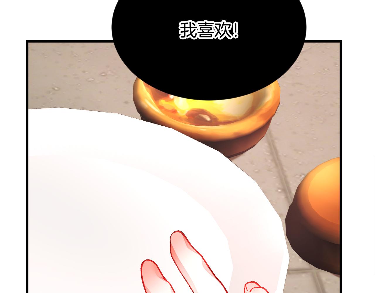 第108话 告白39
