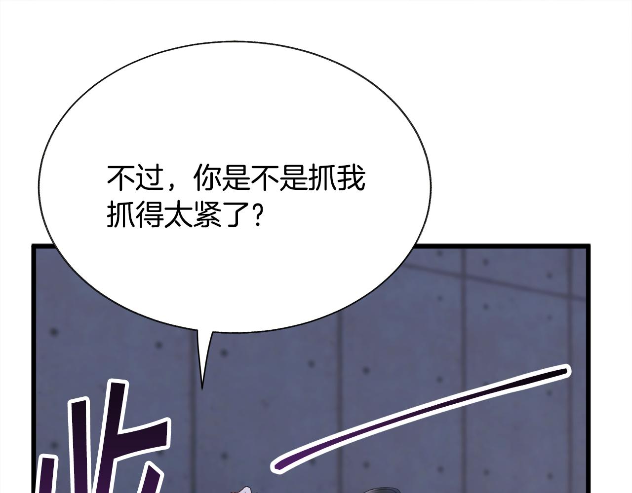 第88话 大声说喜欢141