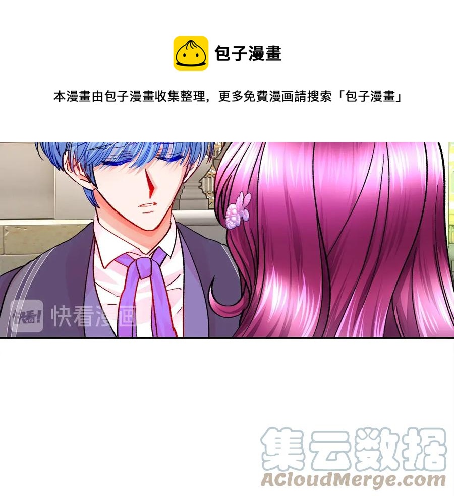 第30话 如果我不是贝莱呢？84
