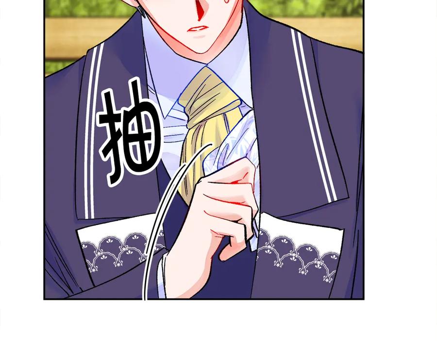 第35话 坦白身份49