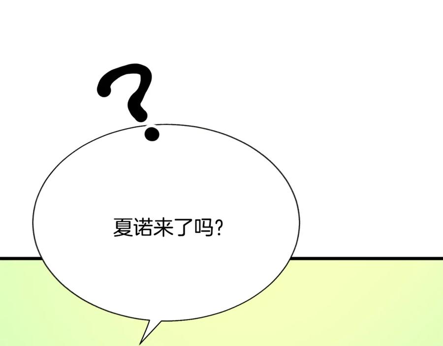 第98话 吃醋61