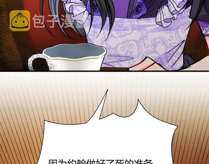 第64话 面对面交谈79
