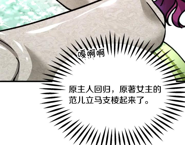 第96话 送邀请函129