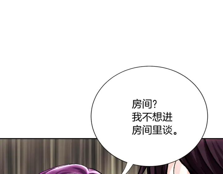第14话 前男友来袭126