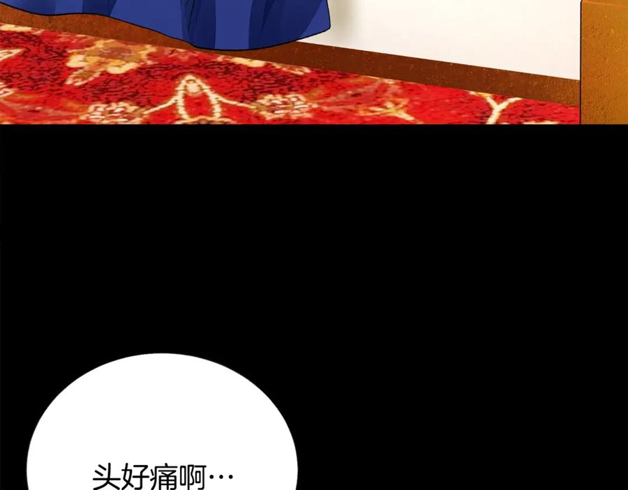 第37话 好久不见，赫伦11