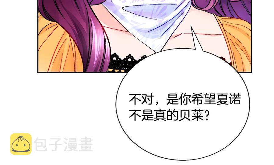 第36话 我是特别的吗？41