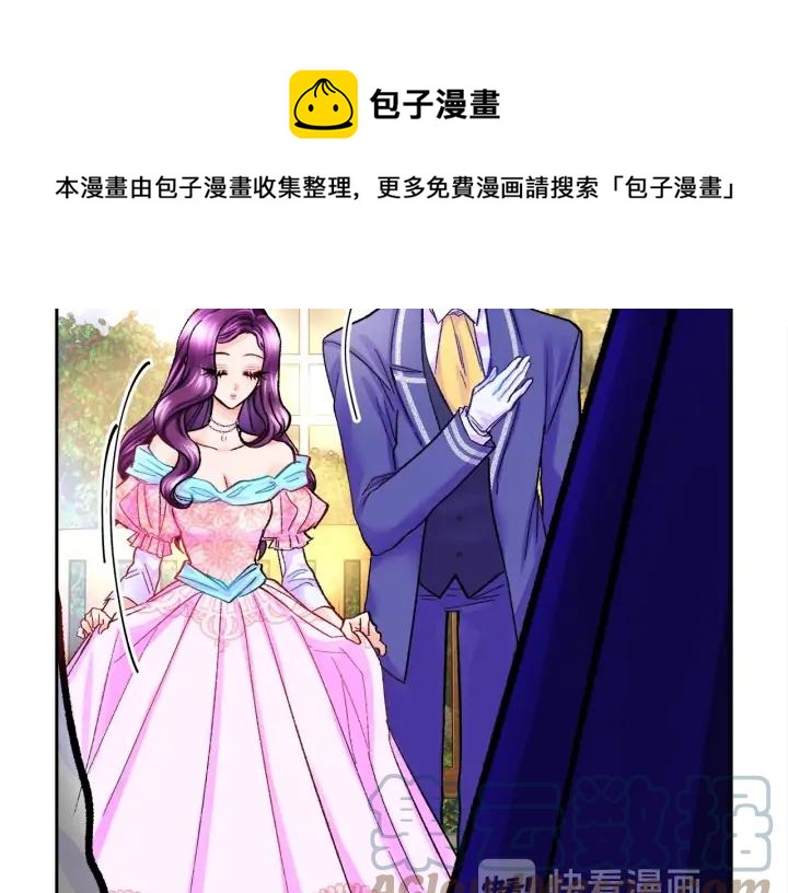 第8话 奶狗王子？128