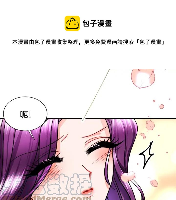 第9话 王子殿下你人设崩了60