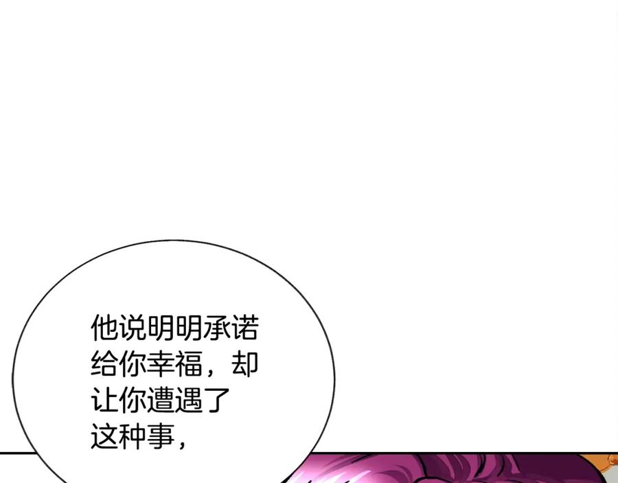 第21话 一吻定情98