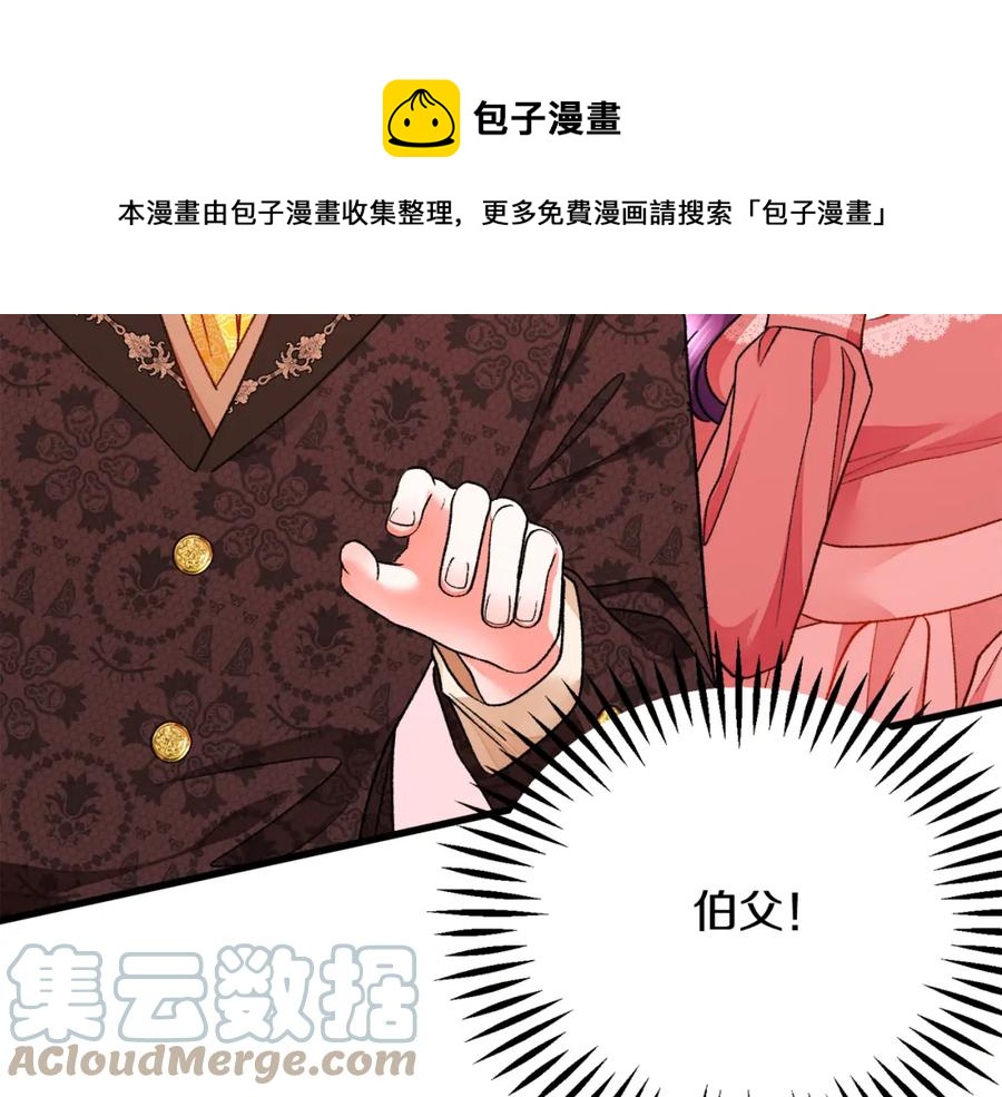 第94话 相亲相爱40