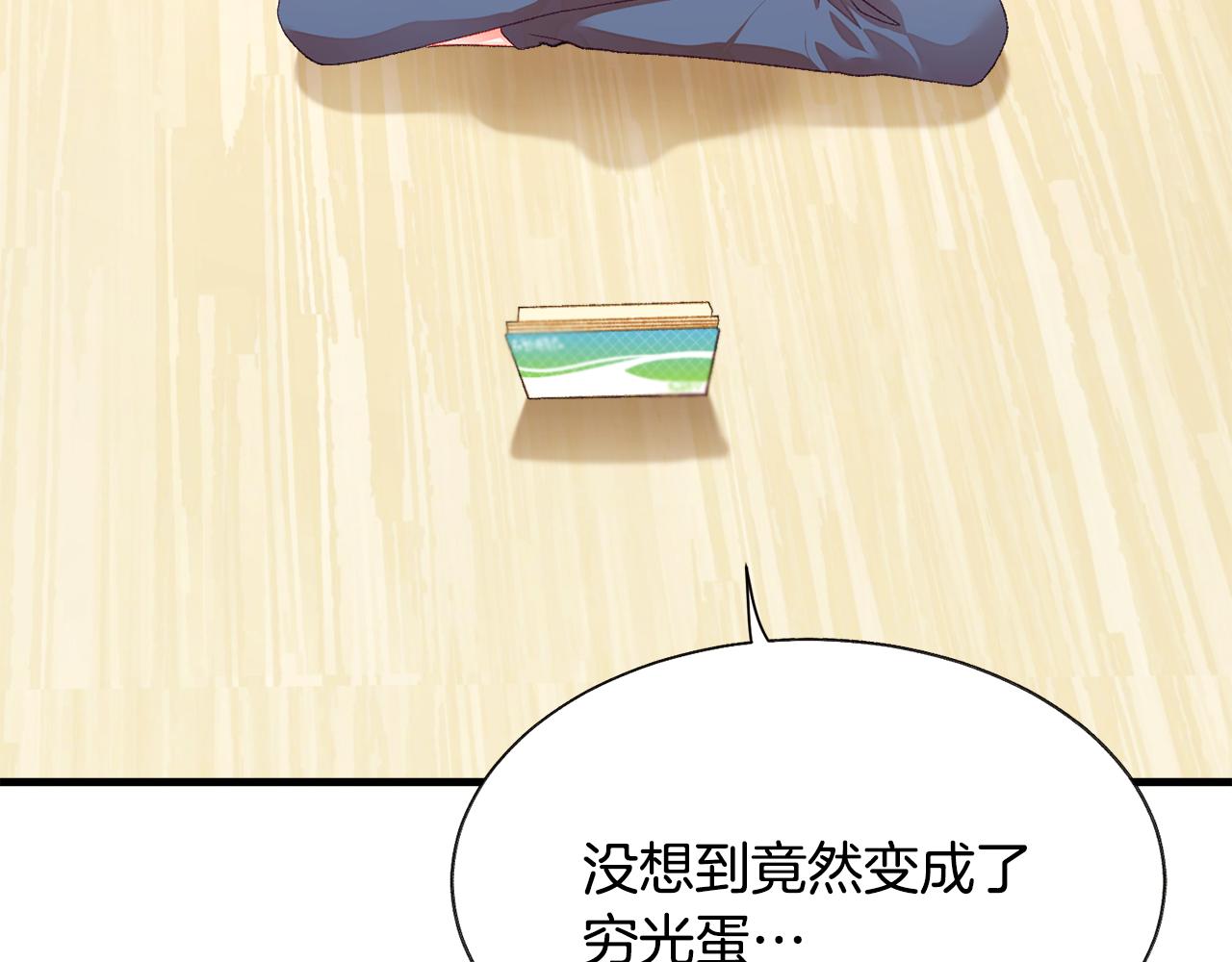 第107话 打工人14