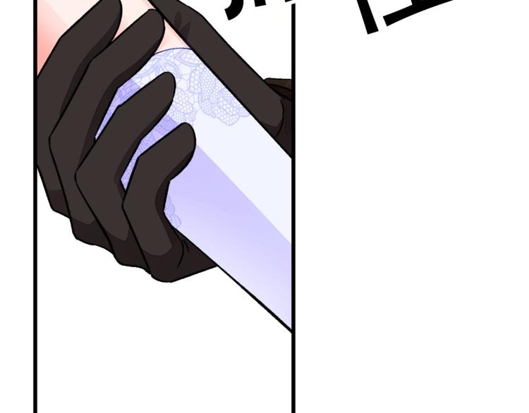 第56话 可怕的记忆162