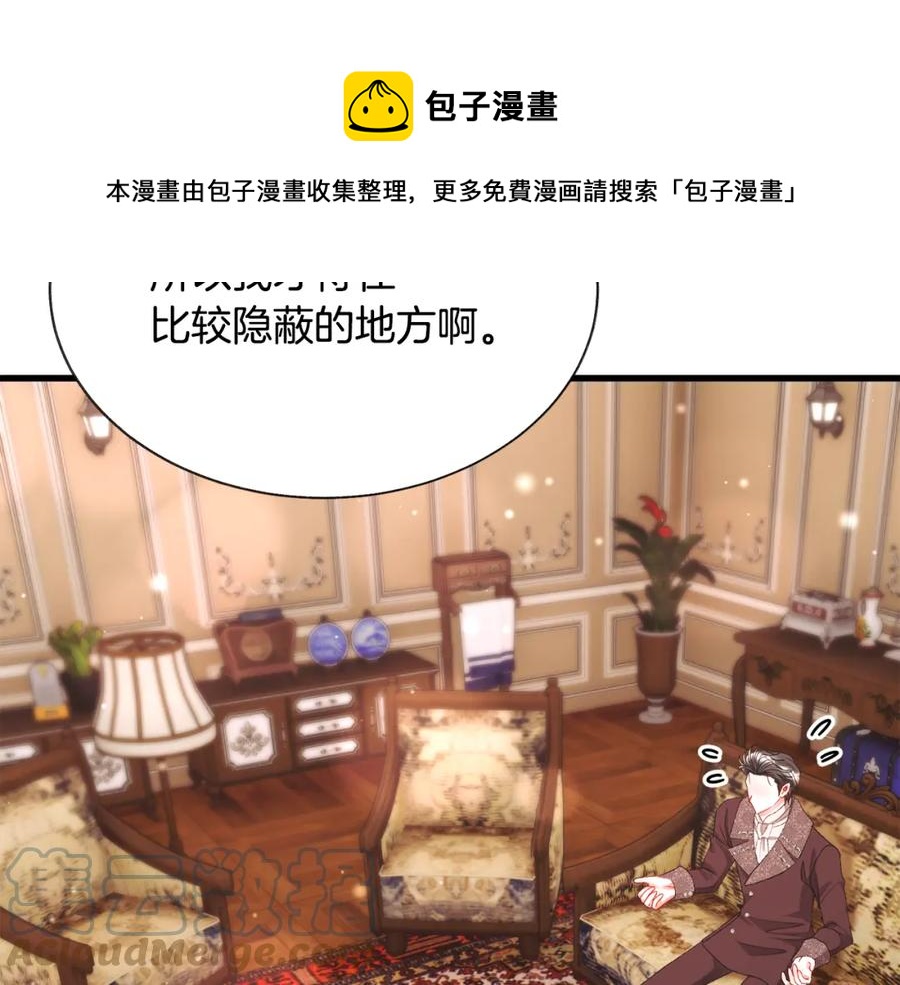 第101话 和解80