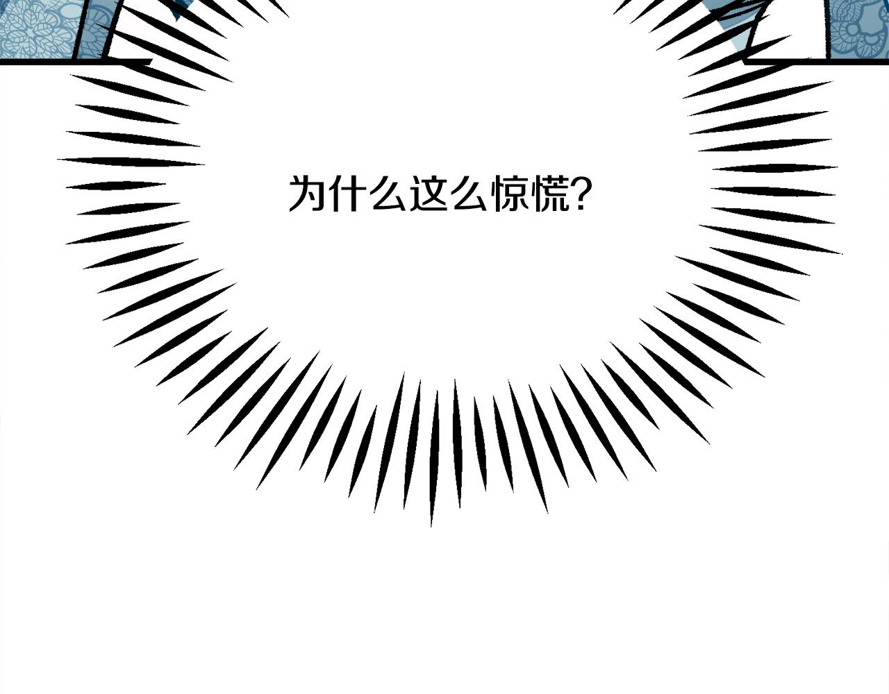 第78话 去见未婚夫108