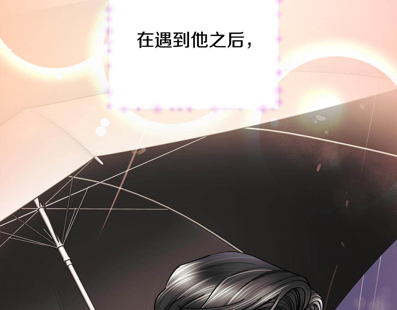 第87话 新加甜戏154