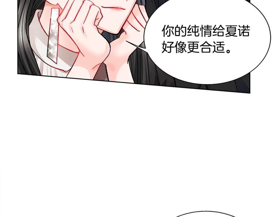 第40话 祭日63