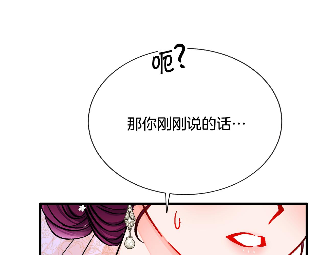 完结篇 结婚125