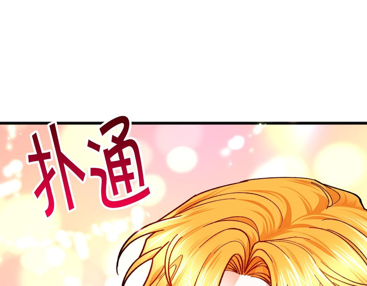 第77话 化解97