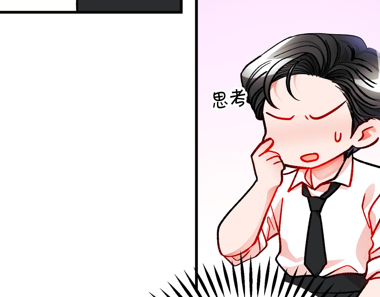 第85话 精心打扮145