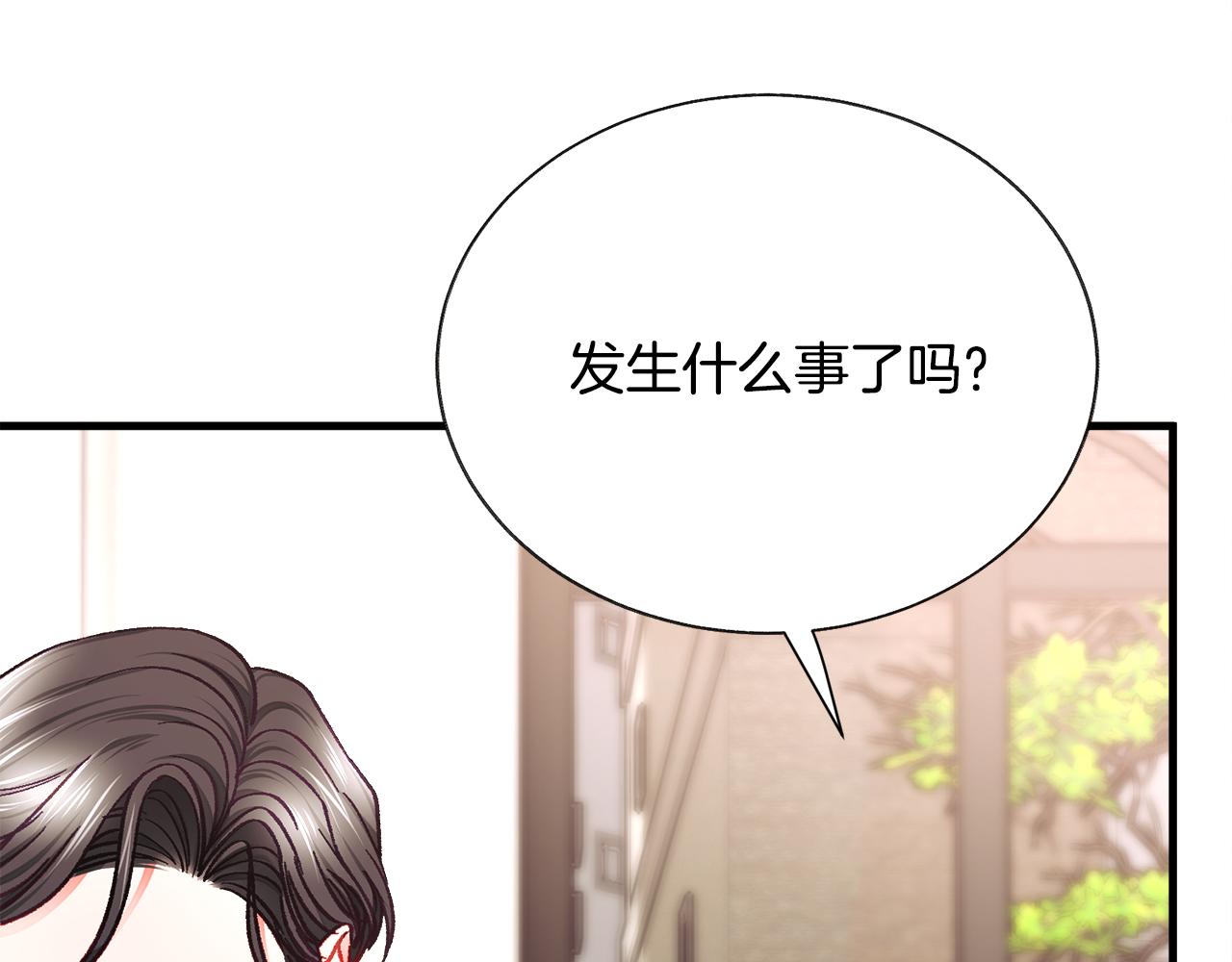 第108话 告白23