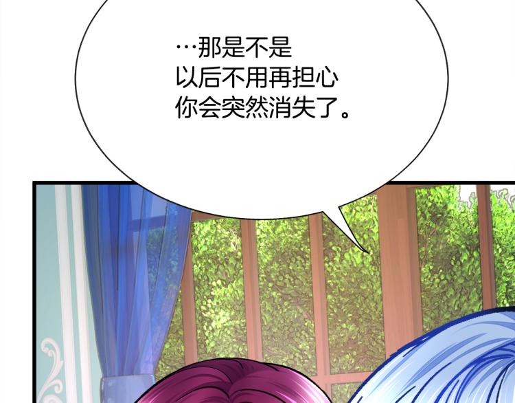 第63话 灵魂穿到现实167