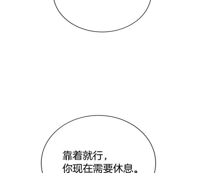第11话 又现高光演技117