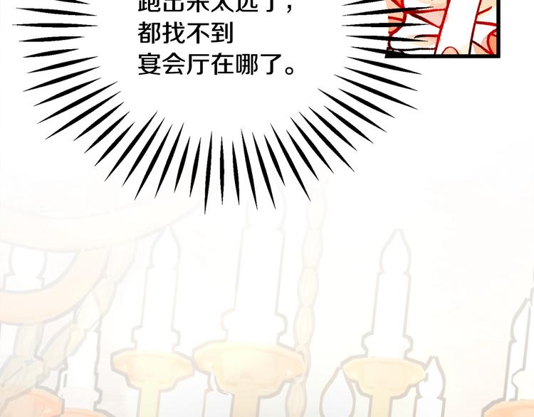 第49话 好像小狗勾78