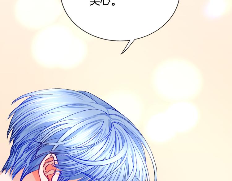 第69话 见到真公主86