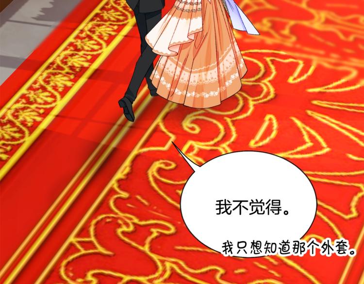 第51话 不认路91